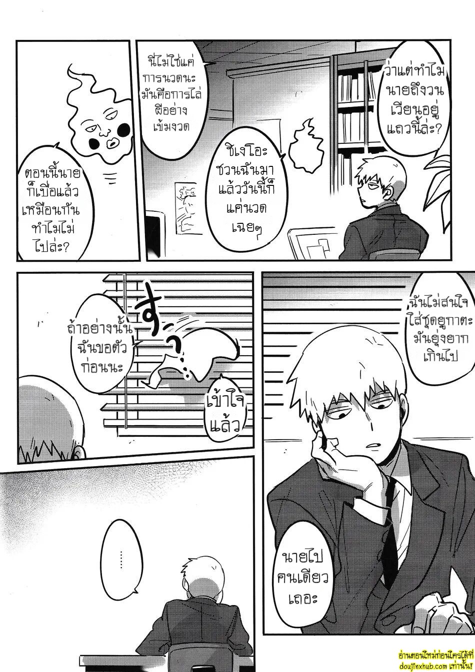 ดอกไม้ไฟแสนงดงาม-12